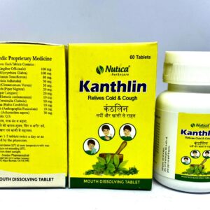 ayurvedic cough relives tablets