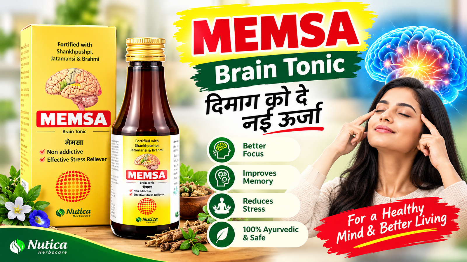 MEMSA Brain Tonic | Ayurvedic Brain Tonic with Brahmi, Shankhpushpi & Jatamansi